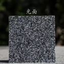 大连 芝麻黑光面