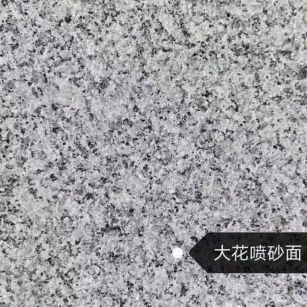 大连 芙蓉白（芝麻白大花）荔枝面
