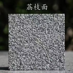 大连 芝麻黑荔枝面