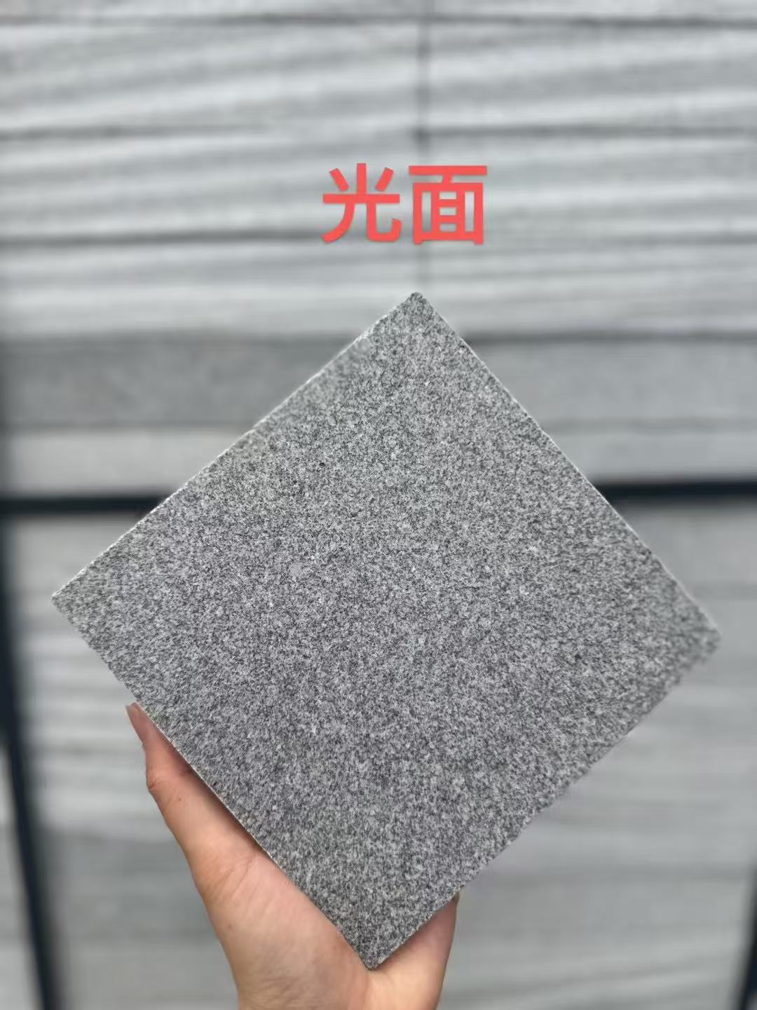 大连 芝麻灰光面