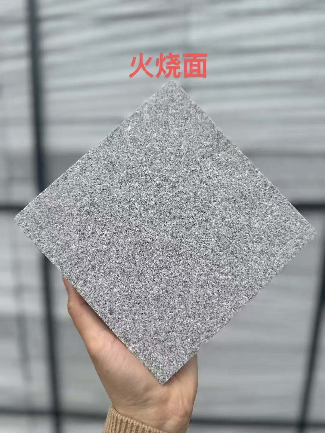 大连 芝麻灰火烧面