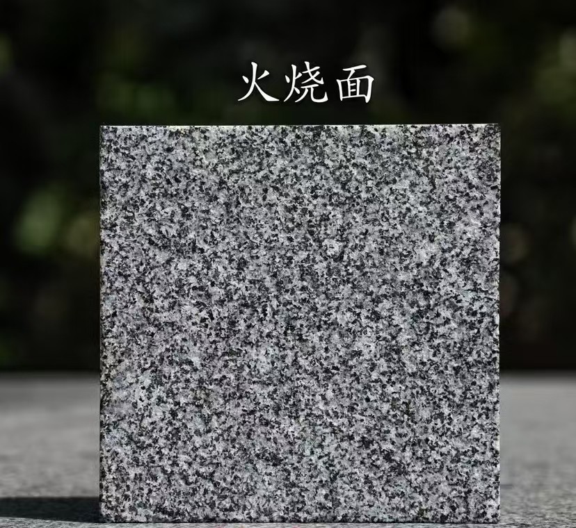 大连 芝麻黑火烧面