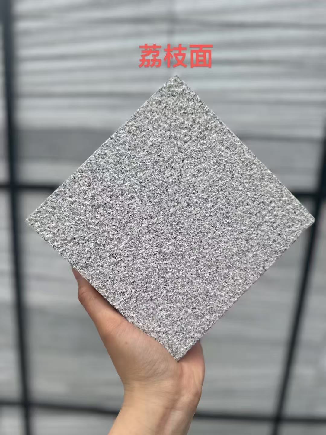 大连 芝麻灰荔枝面